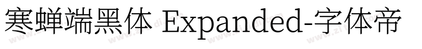 寒蝉端黑体 Expanded字体转换